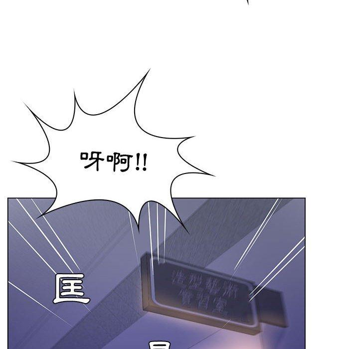 脱序教师第14话