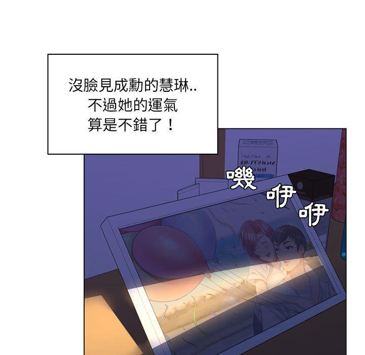 脱序教师第14话
