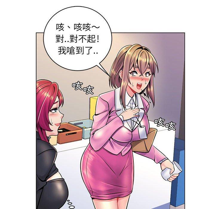 脱序教师 - 第17話24.jpg,脱序教师 - 第17話24,脱序教师 - 第17話