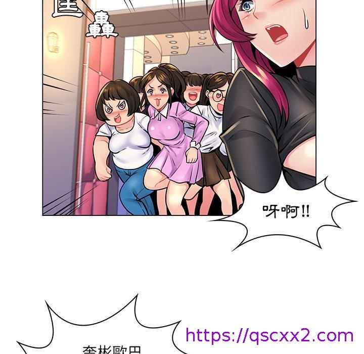 脱序教师 - 第17話41.jpg,脱序教师 - 第17話41,脱序教师 - 第17話