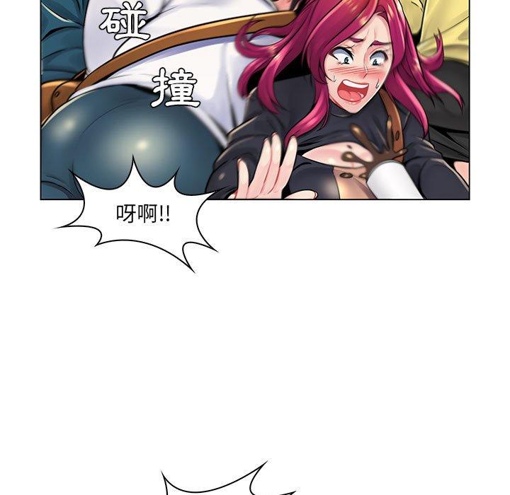 脱序教师 - 第17話63.jpg,脱序教师 - 第17話63,脱序教师 - 第17話