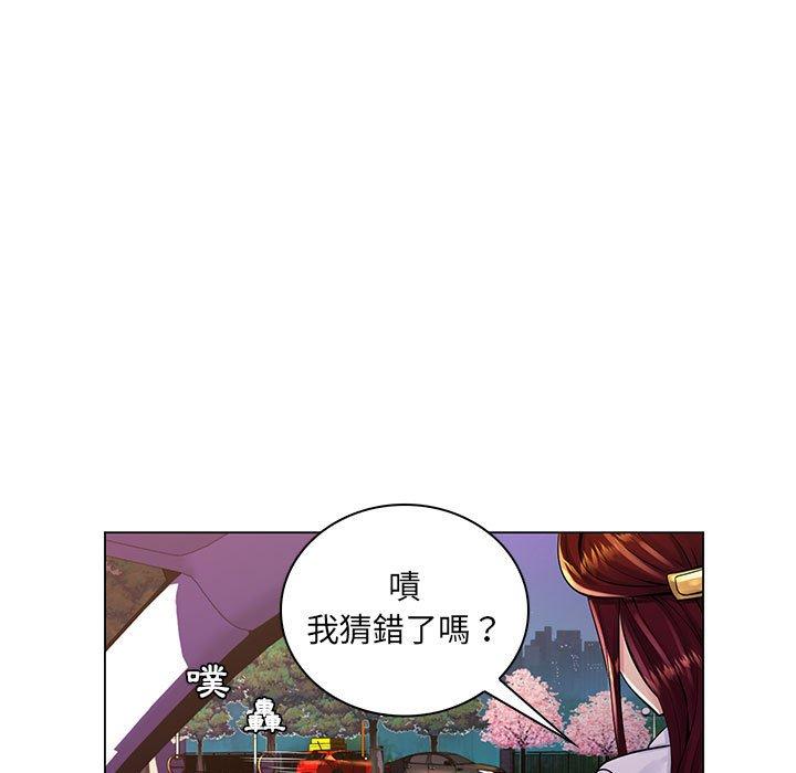 脱序教师 - 第17話83.jpg,脱序教师 - 第17話83,脱序教师 - 第17話