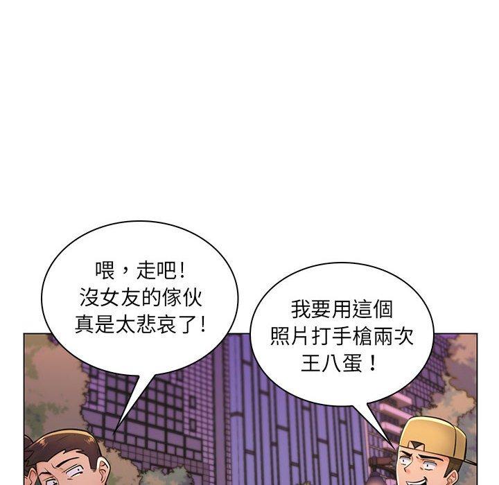 脱序教师第18话