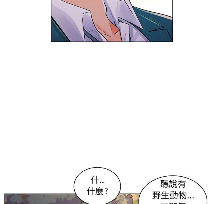 脱序教师第18话