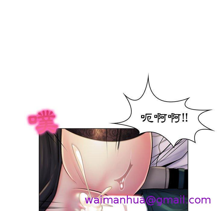 脱序教师第18话
