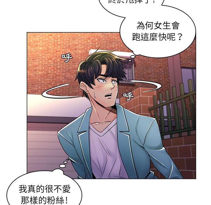 脱序教师第18话