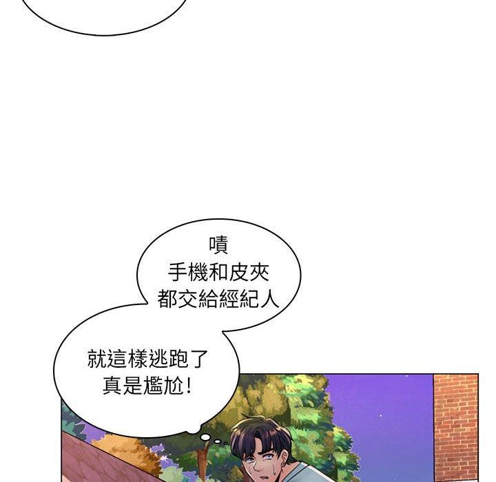 脱序教师第18话