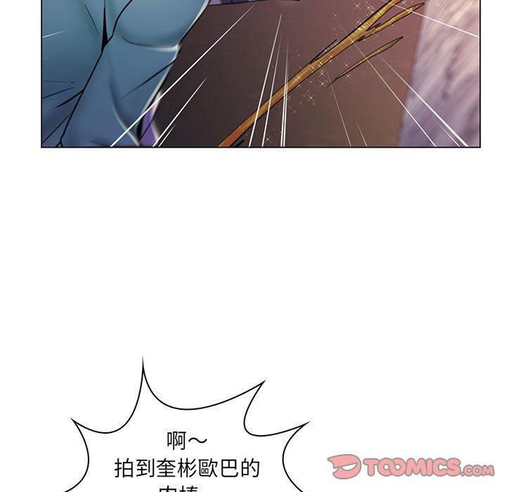 脱序教师第18话