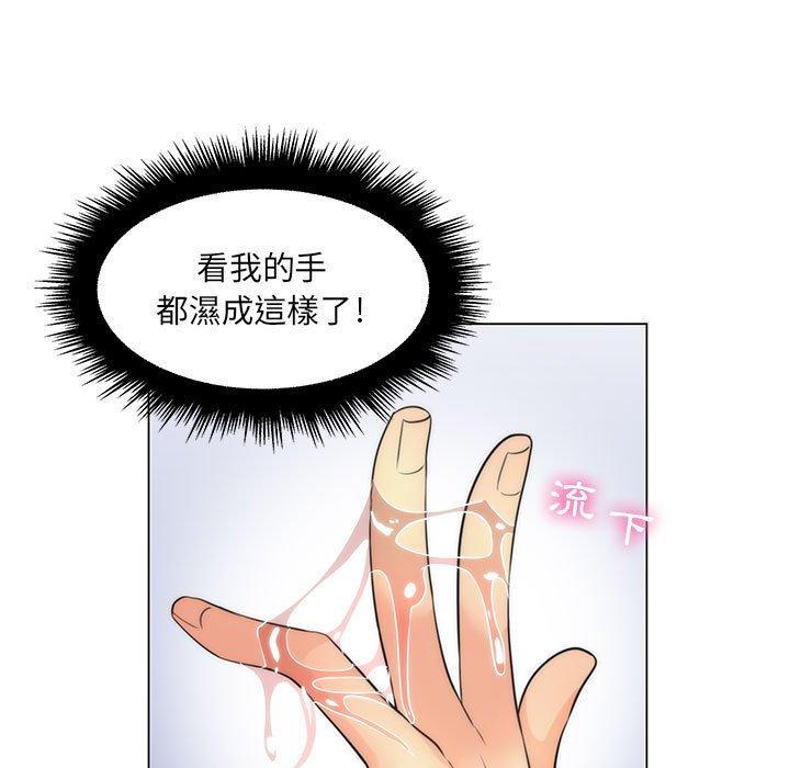 脱序教师第21话
