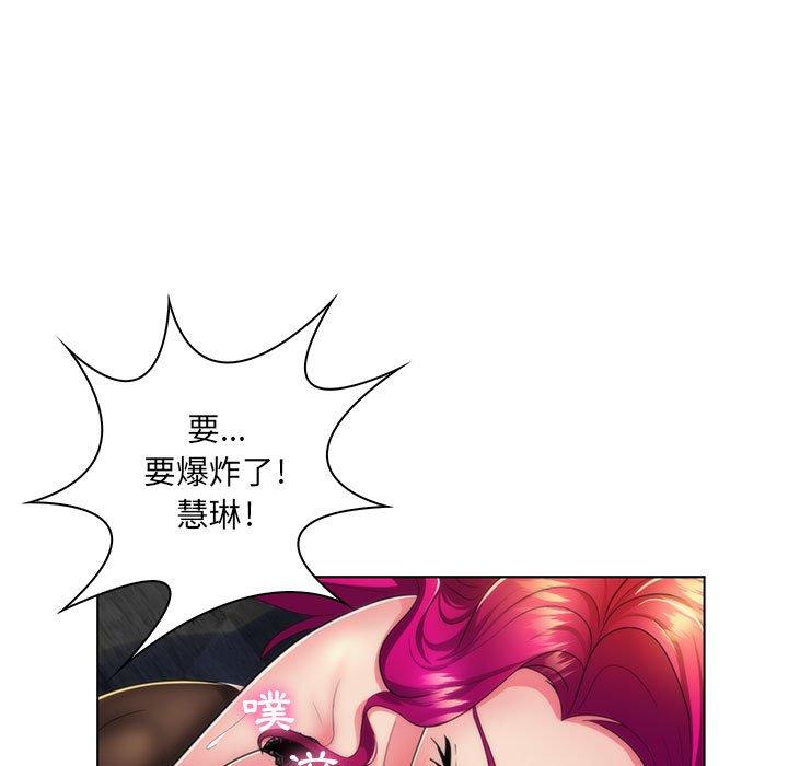 脱序教师第21话