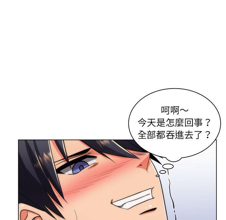 脱序教师第21话