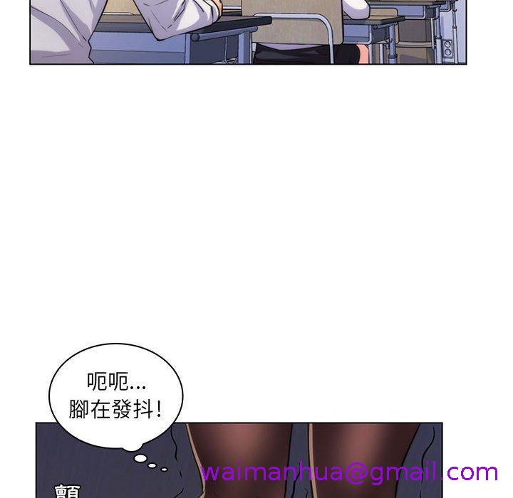 脱序教师第21话