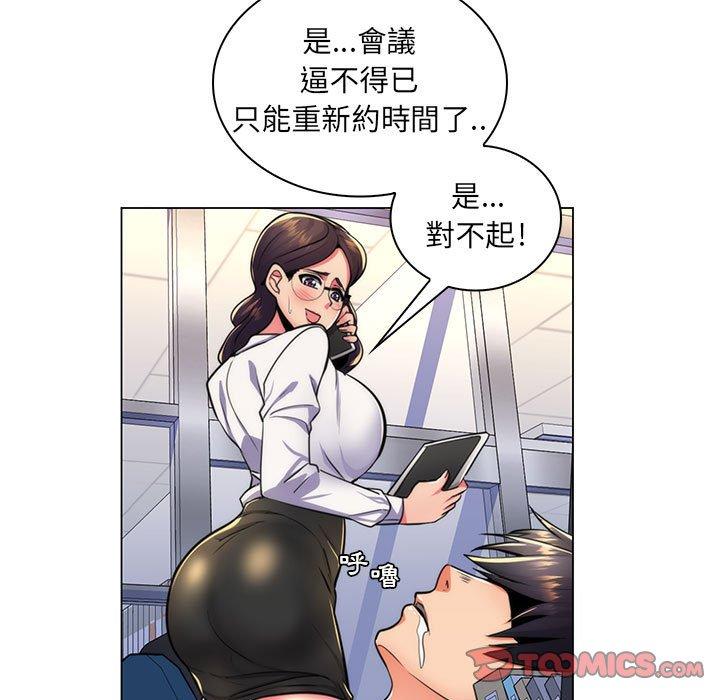 脱序教师第21话