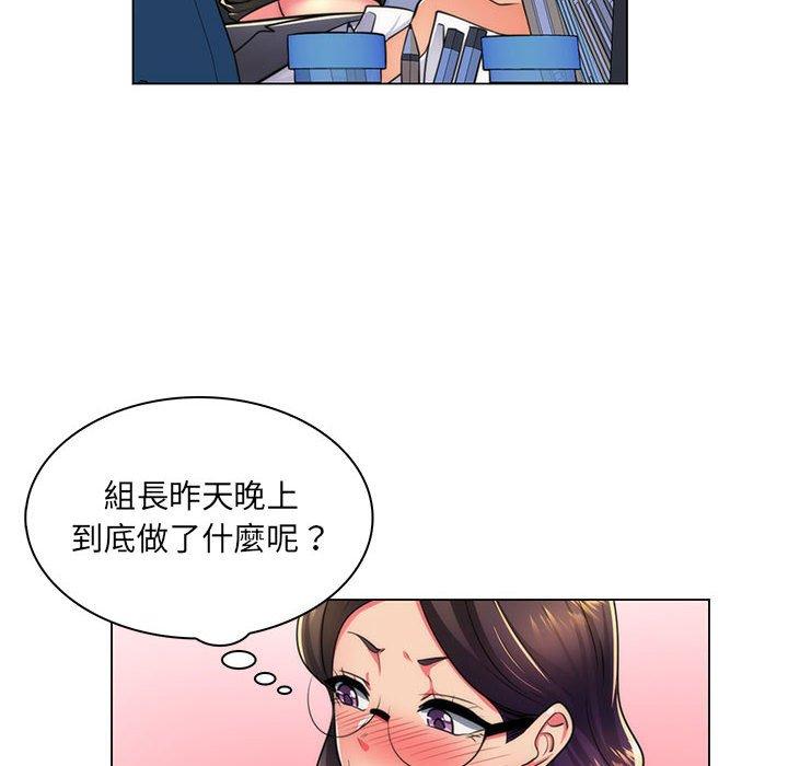 脱序教师第21话