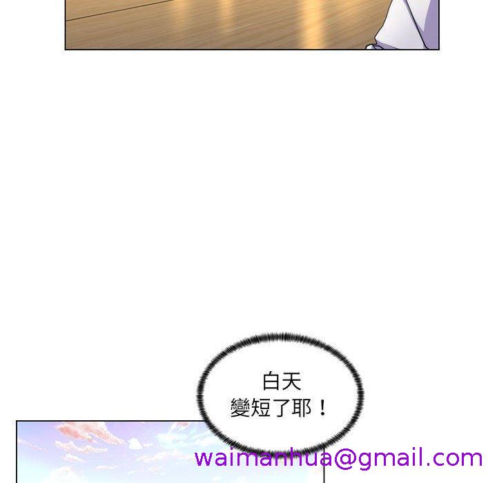 脱序教师第21话