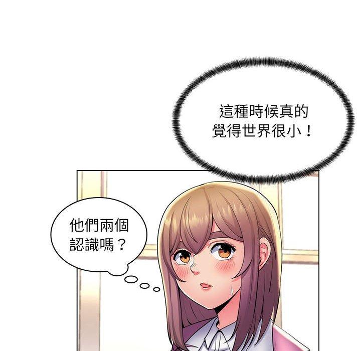 脱序教师第25话