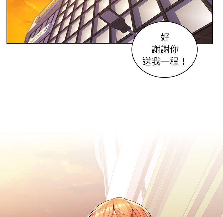 脱序教师第25话