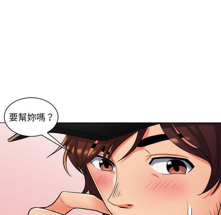 脱序教师第25话