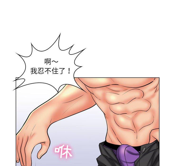 脱序教师第25话