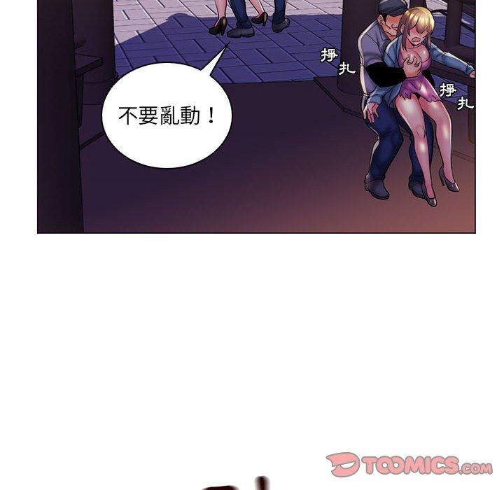 脱序教师第28话
