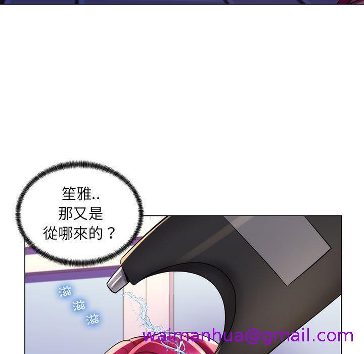 脱序教师第28话