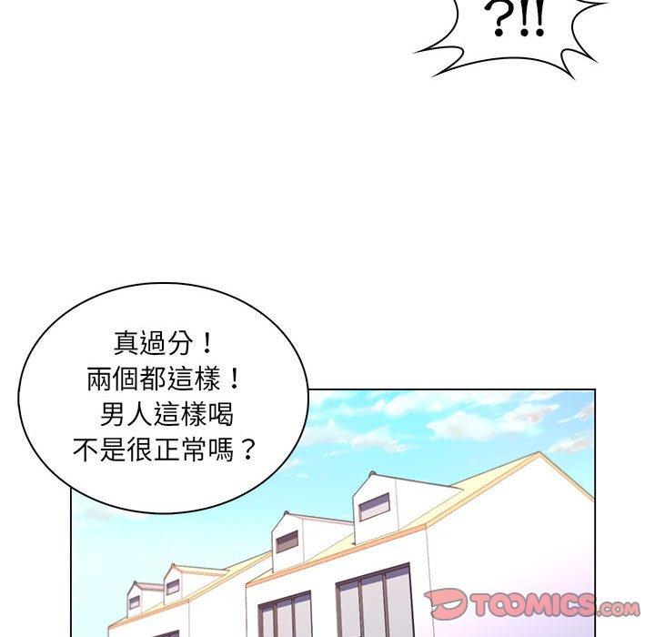 脱序教师第28话