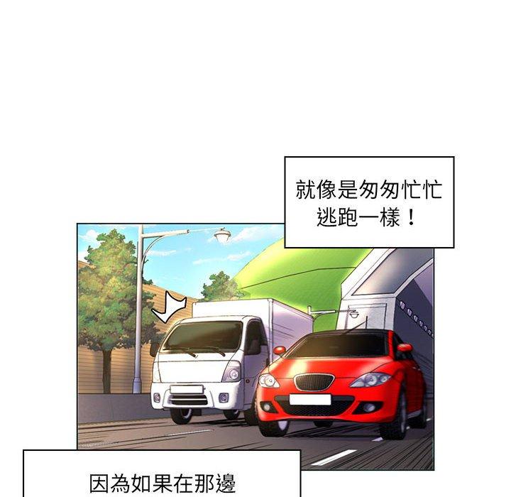脱序教师第28话