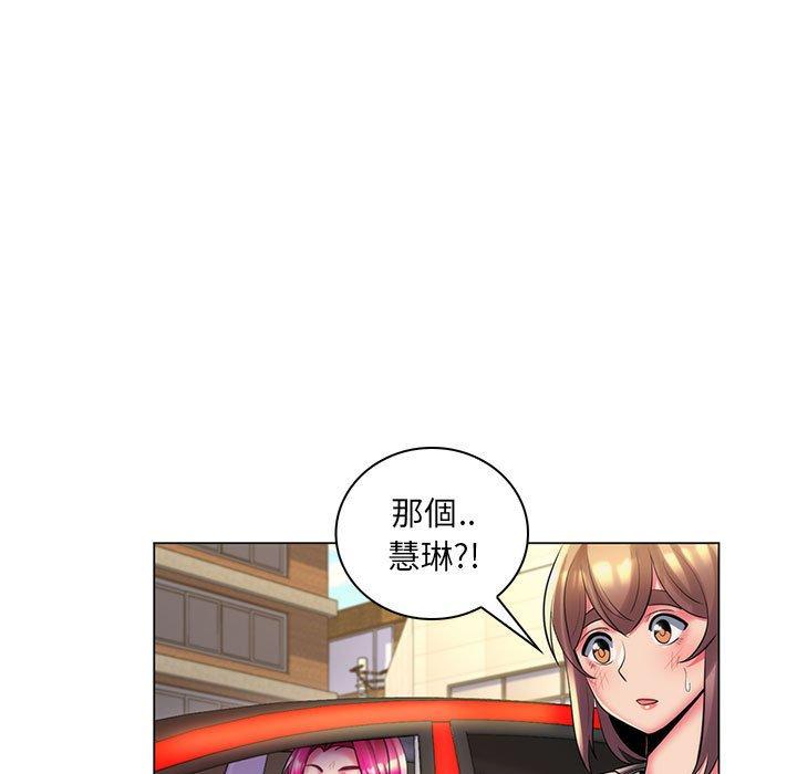 脱序教师第28话