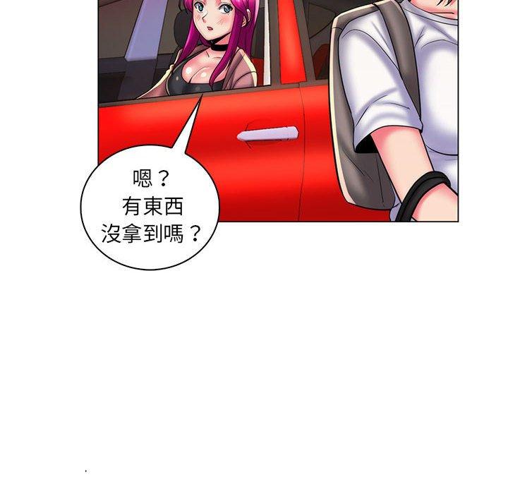 脱序教师第28话