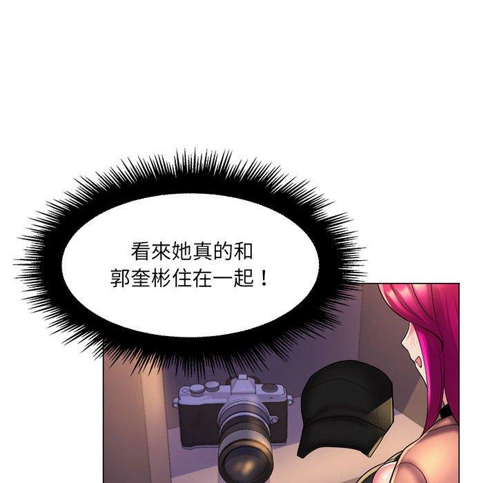 脱序教师第28话