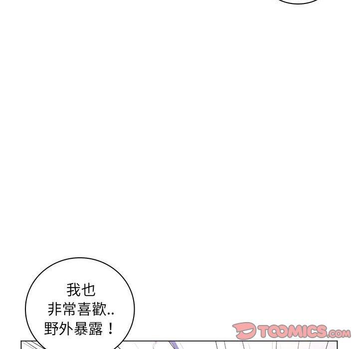 脱序教师第28话