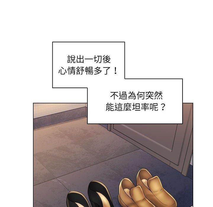 脱序教师第28话