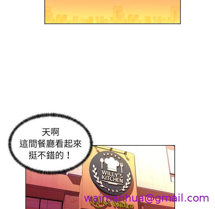 脱序教师第29话