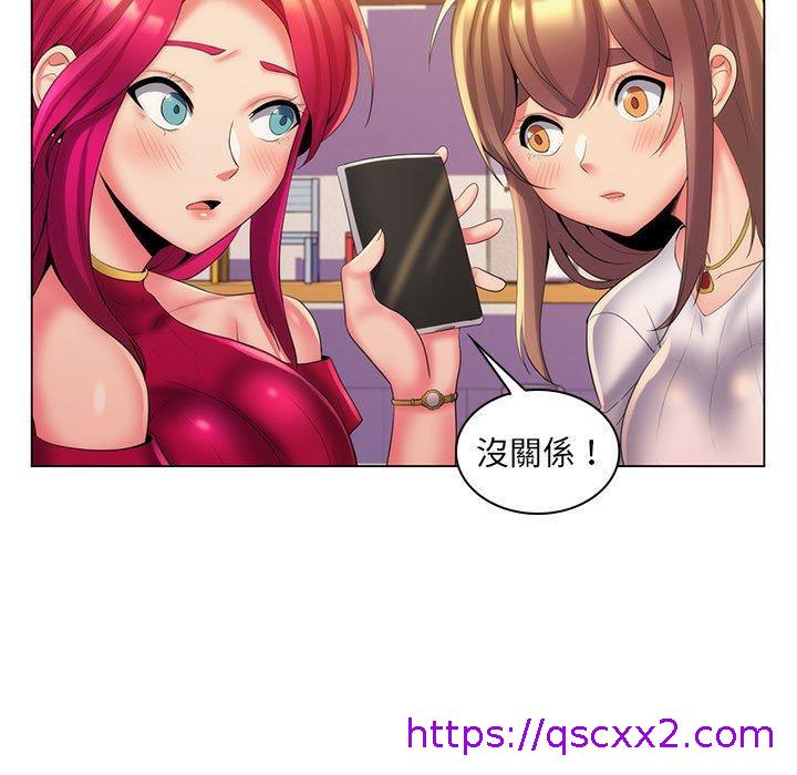 脱序教师第29话