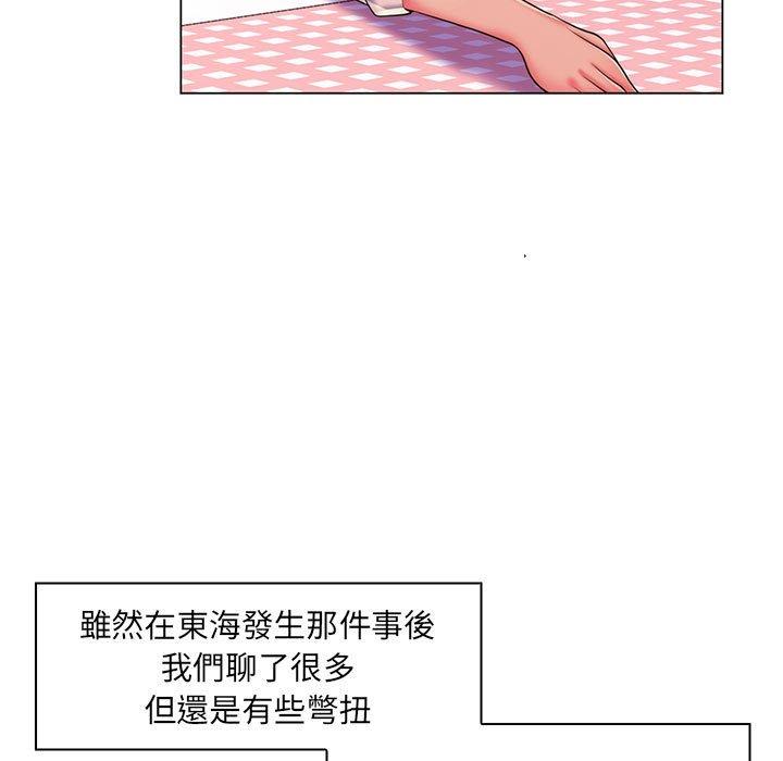 脱序教师第29话