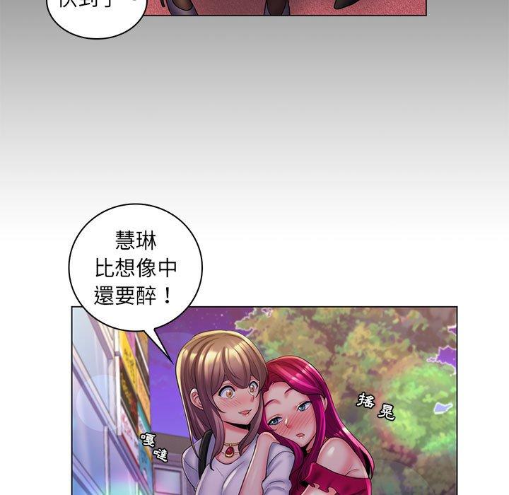脱序教师第29话