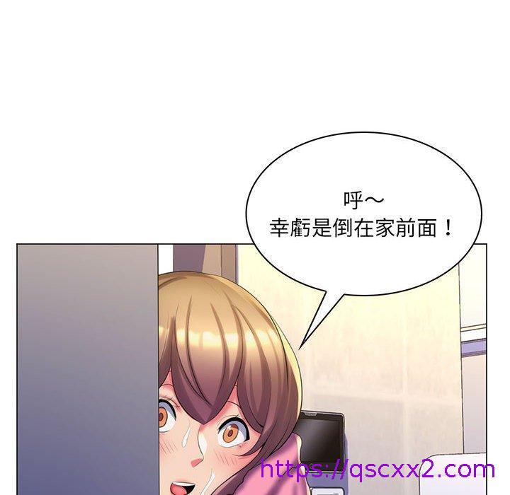 脱序教师第29话