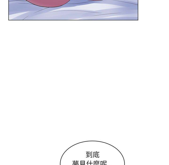 脱序教师第29话