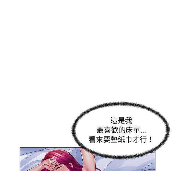 脱序教师第29话