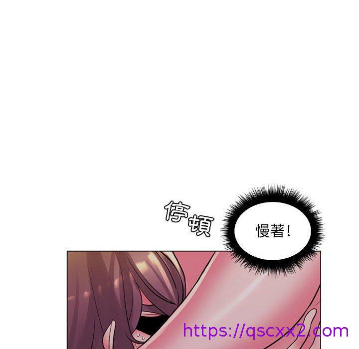 脱序教师第29话