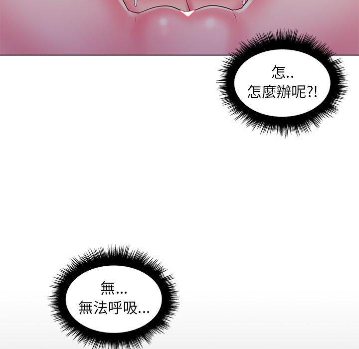脱序教师第29话