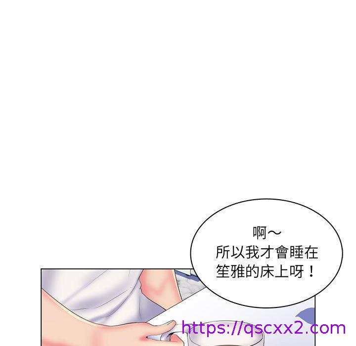 脱序教师第30话
