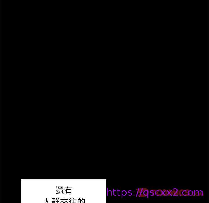 脱序教师第30话