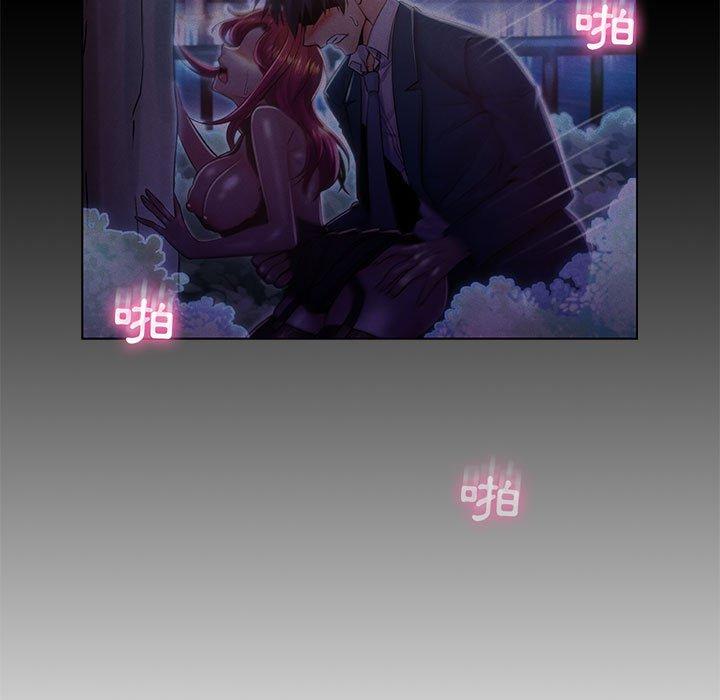 脱序教师第30话