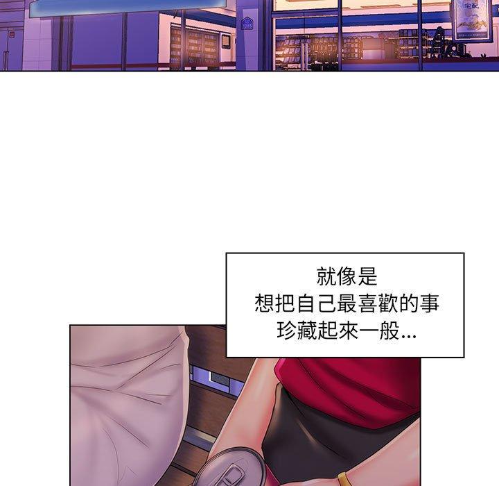 脱序教师第30话