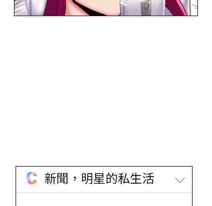 脱序教师第30话