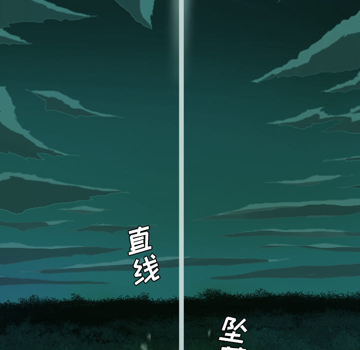 军岛重罪之岛 - 第1章29.jpg,军岛重罪之岛 - 第1章29,军岛重罪之岛 - 第1章