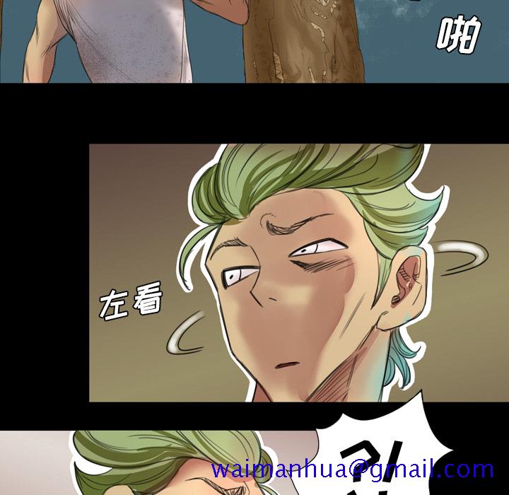 军岛重罪之岛 - 第1章41.jpg,军岛重罪之岛 - 第1章41,军岛重罪之岛 - 第1章