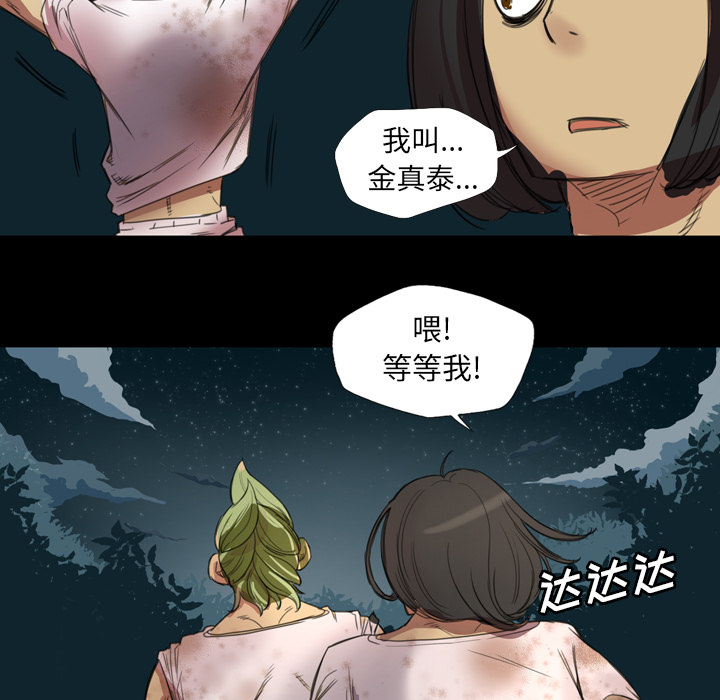 军岛重罪之岛 - 第1章112.jpg,军岛重罪之岛 - 第1章112,军岛重罪之岛 - 第1章