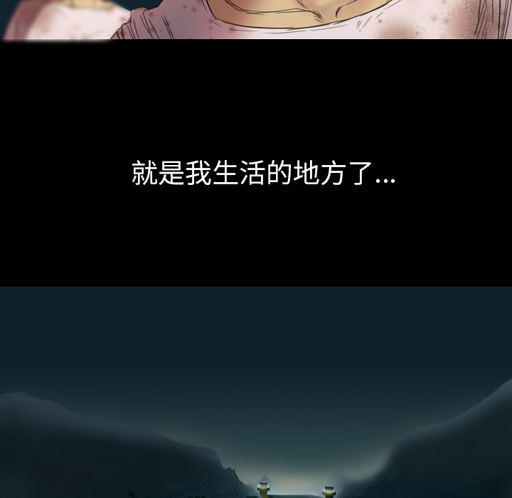 军岛重罪之岛 - 第1章114.jpg,军岛重罪之岛 - 第1章114,军岛重罪之岛 - 第1章